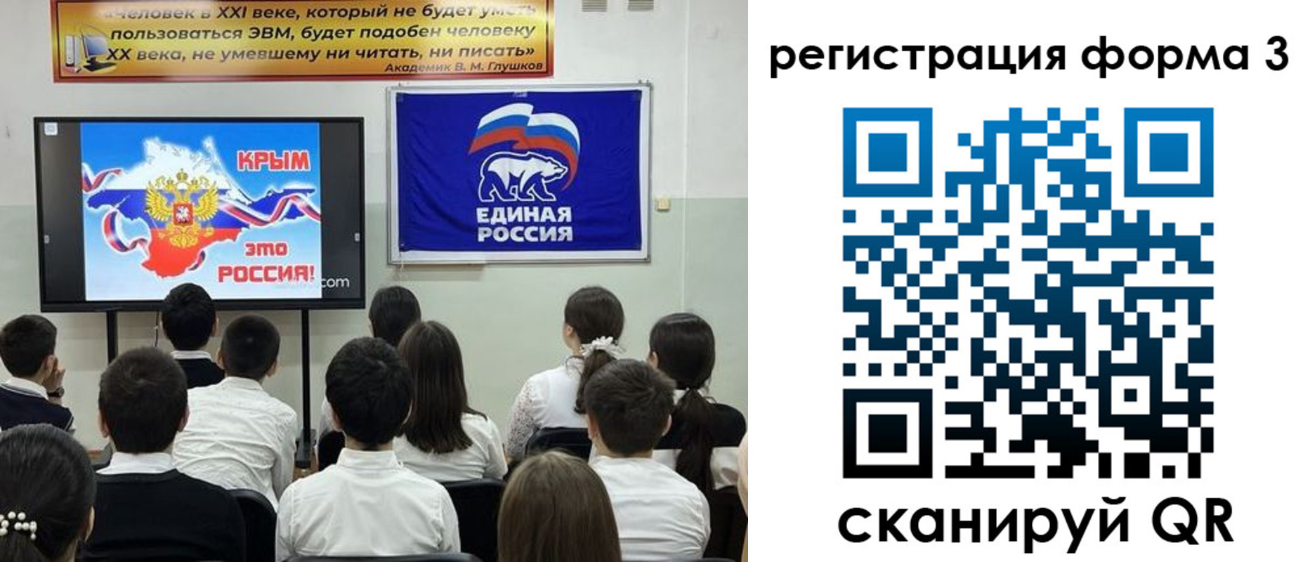 прописка иностранных граждан в Пролетарске