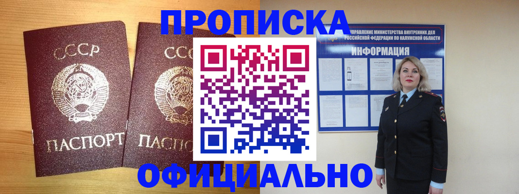 форма 3 в Пролетарске